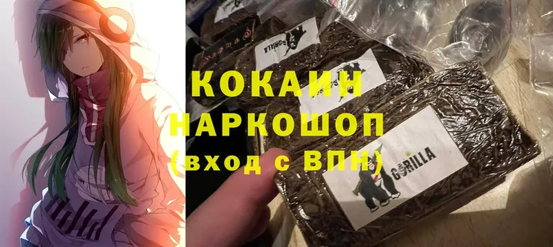 Cocaine Колумбийский  площадка как зайти  Велиж 