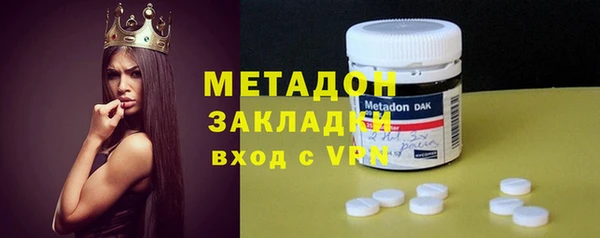 MDMA Богородск